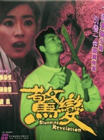 老湿影院在线看